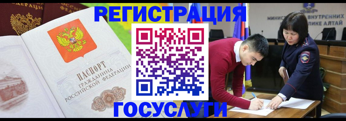 прописка для школы в Кирове